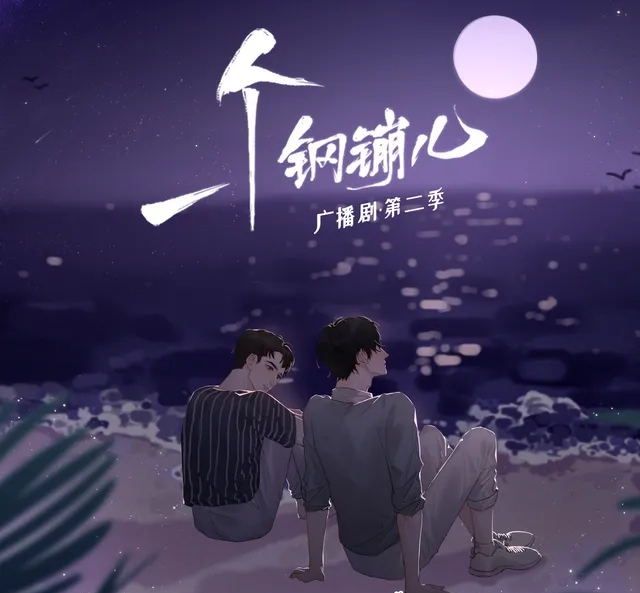 概念预告A版